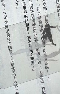 [ORV] Joongdok oneshot