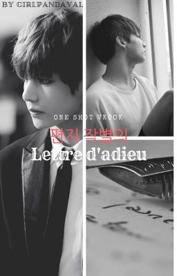 {OS BTS} 「편지 작별의 { Lettre d'Adieu } 」|VKOOK|