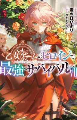 Otome Game no Heroine de Saikyou Surviva vol 1-7