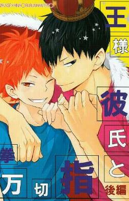 Ou-sama Kareshi to Yubikiri Genman/ Kageyama X Hinata♡ Fordítás ! [Kész!]