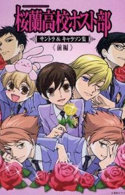 Ouran high school host club /Rp/