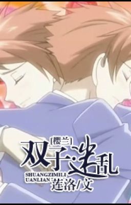 [ Ouran ] song · mê loạn