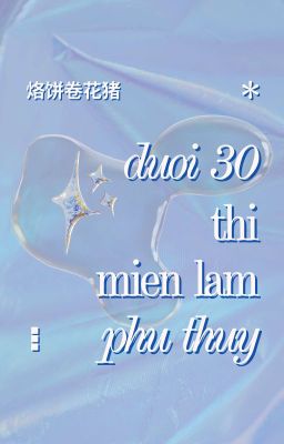 Pernut ✰ Dưới 30 thì miễn làm phù thủy