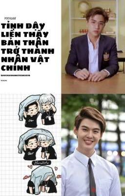 (PERTHSAINT/FANFIC): TỈNH DẬY LIỀN THẤY BẢN THÂN TRỞ THÀNH NHÂN VẬT CHÍNH