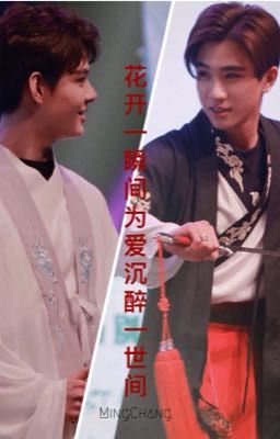 [PerthSaint] Hoa nở chốc lát, Mê đắm một đời