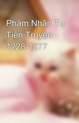 Phàm Nhân Tu Tiên Truyện 1228-1277