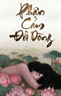 PHẬN CÁM ĐỔI DÒNG 