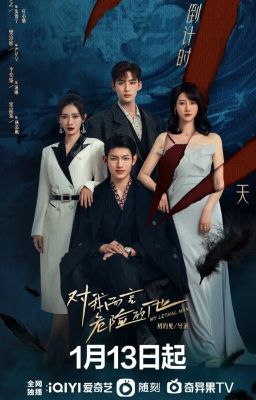 [Phân tích] MY LETHAL MAN (2023)