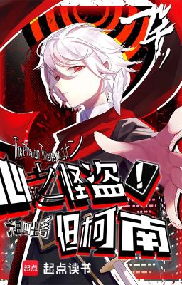 Phantom Thief of Hearts! Nhưng Conan (QUYỂN 5)