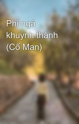 Phi ngã khuynh thành (Cố Mạn)