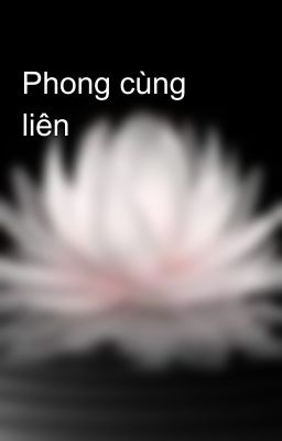 Phong cùng liên