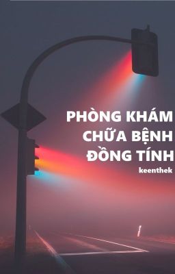 Phòng khám chữa bệnh đồng tính [twoshot]