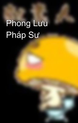 Phong Lưu Pháp Sư