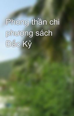 Phong thần chi phượng sách Đắc Kỷ