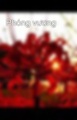 Phóng vương