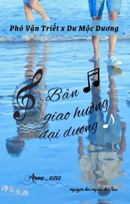 Phú Dụ cp | Bản giao hưởng đại dương