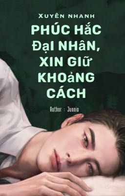 Phúc Hắc Đại Nhân, Xin Giữ Khoảng Cách