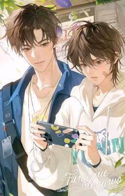 Phúc hắc lớp trưởng lừa gạt tiểu thổ cẩu đồng học