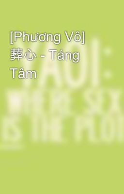 [Phương Vô] 葬心 - Táng Tâm