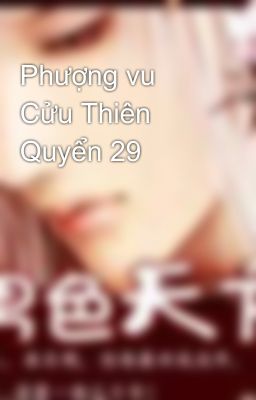 Phượng vu Cửu Thiên Quyển 29