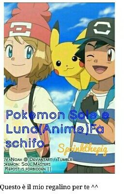 Pokemon sole e luna (anime) fa schifo