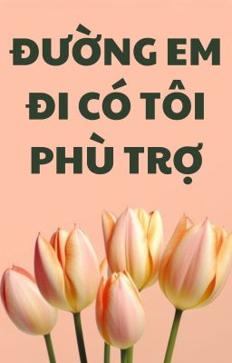 [PONDPHUWIN] ĐƯỜNG EM ĐI CÓ TÔI PHÙ TRỢ