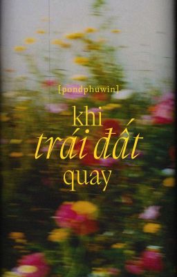 pondphuwin | khi trái đất quay (ta vẫn yêu nhau)