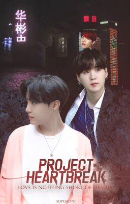 Project Heartbreak | SOPE ✔️