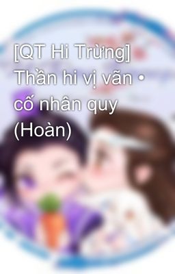 [QT Hi Trừng] Thần hi vị vãn • cố nhân quy (Hoàn)