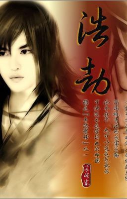 QT Khuynh Quốc Khuynh Thành - YunJae -1