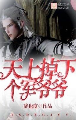 [QT][Võng duJX3] Trên trời rơi xuống cái quân gia gia