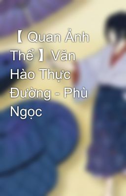 【 Quan Ảnh Thể 】Văn Hào Thực Đường - Phù Ngọc