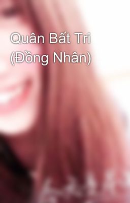 Quân Bất Tri (Đồng Nhân)