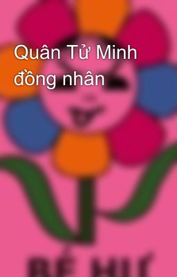 Quân Tử Minh đồng nhân