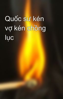 Quốc sư kén vợ kén chồng lục