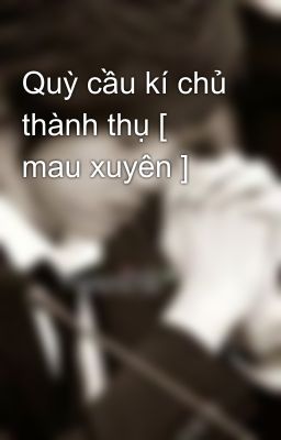 Quỳ cầu kí chủ thành thụ [ mau xuyên ]