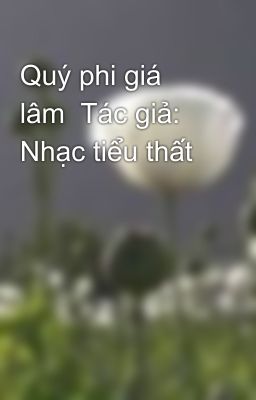 Quý phi giá lâm  Tác giả: Nhạc tiểu thất