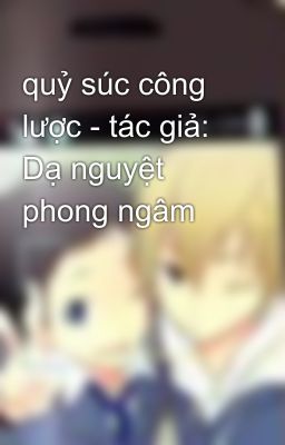 quỷ súc công lược - tác giả: Dạ nguyệt phong ngâm