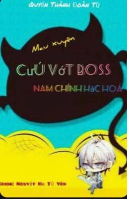 ( Quyển 12)- MAU XUYÊN CỨU VỚI BOSS NAM CHÍNH HẮC HOÁ