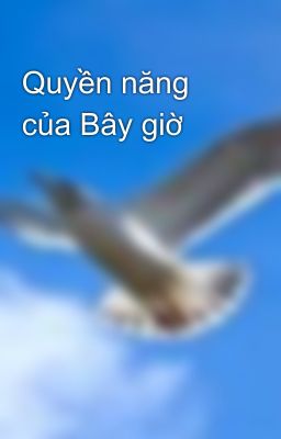 Quyền năng của Bây giờ