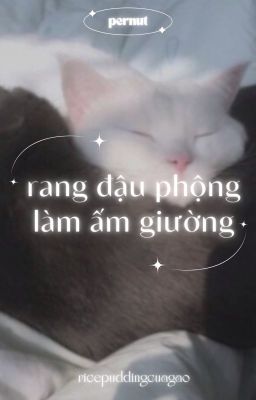 (R18) PERNUT • ❥ • Rang đậu phộng, làm ấm giường