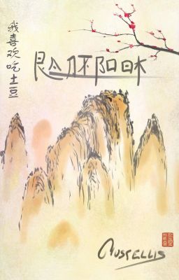 Rantbook