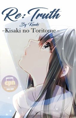 「Re: 真実: 木崎のとりとめ」Re: Truth- Kisaki no Toritome  [Cell Phone Novel]