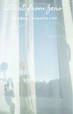 [ReiShi] Start from Zero