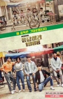 reply 1988