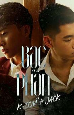 (Review) Bạc Phận