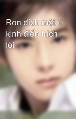 Ron đích một ít kinh điển trích lời