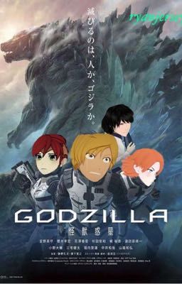 RWBY: Monster Planet