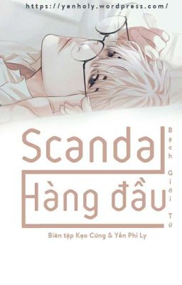 [S]candal [H]àng [Đ]ầu 《Hoàn》.