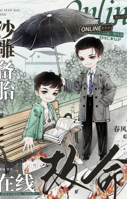 Sa điêu lốp xe dự phòng, tại tuyến sửa mệnh! - Xuân Phong Dao